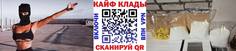 Виды наркоты Красноуфимск КОКАИН  Конопля  Меф  ГАШИШ 