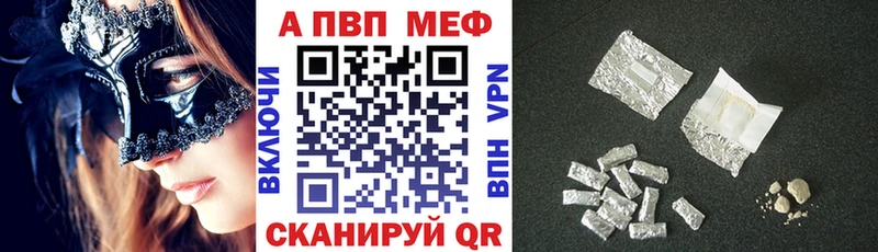 A PVP мука  Красноуфимск 