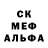Первитин винт BB MAX