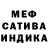 КЕТАМИН VHQ Edgar Ivanov