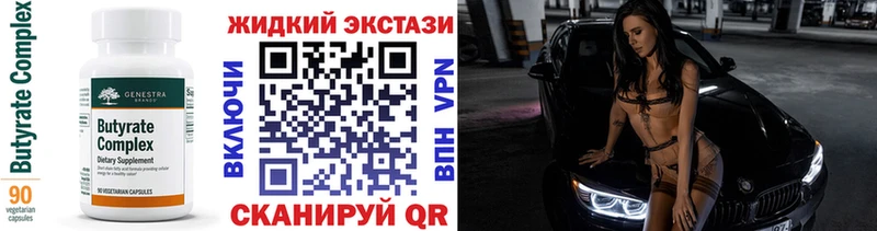 ОМГ ОМГ ССЫЛКА Красноуфимск БУТИРАТ буратино