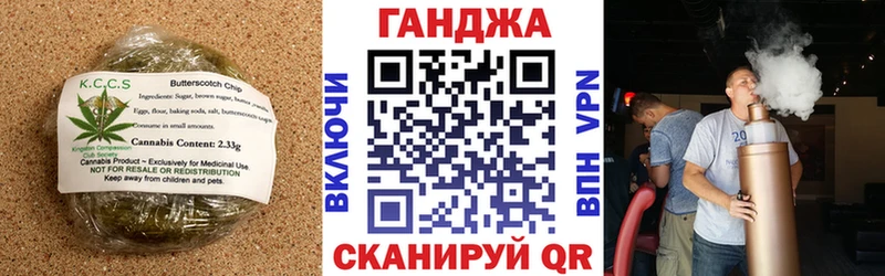 Печенье с ТГК марихуана  купить   Красноуфимск 