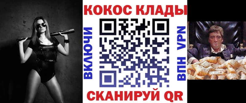 наркота Красноуфимск КОКАИН VHQ