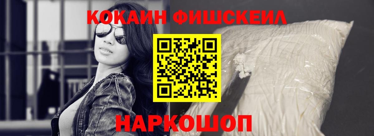 COCAIN 98%  Вход с VPN  COCAIN Columbia  Красноуфимск 