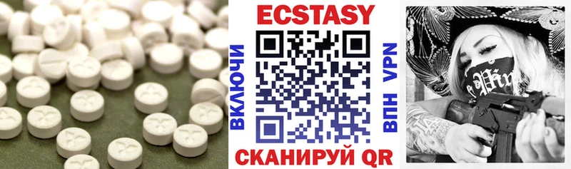 mega ССЫЛКА  Красноуфимск  ЭКСТАЗИ круглые 