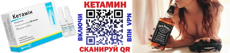 Кетамин ketamine  Красноуфимск 