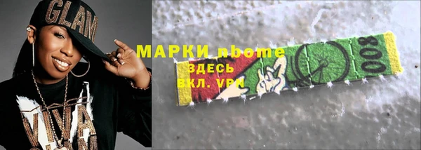 mdpv Алексеевка