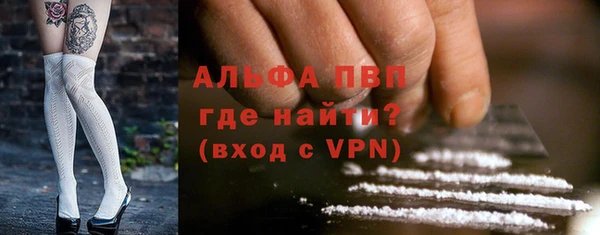 mdpv Алексеевка
