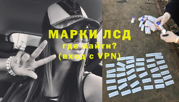 mdpv Алексеевка