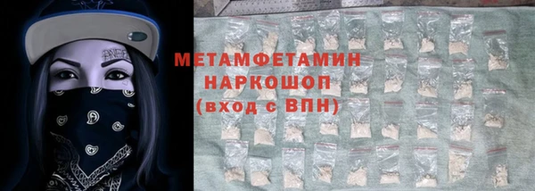 прущие крисы Протвино