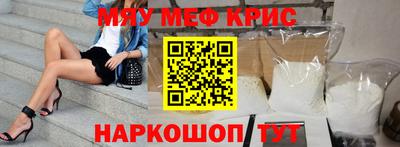 спиды Кумертау