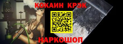 спиды Кумертау