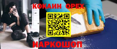 спиды Кумертау