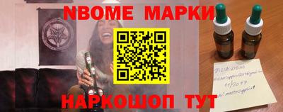 спиды Кумертау