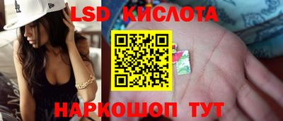 спиды Кумертау