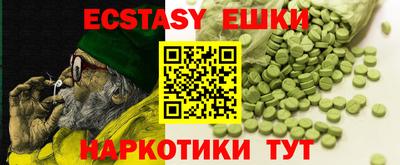спиды Кумертау