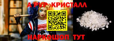 спиды Кумертау