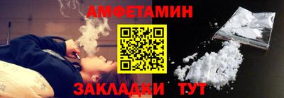 спиды Кумертау