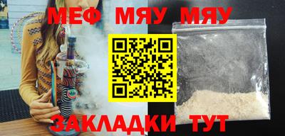 спиды Кумертау