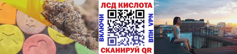 ссылка на мегу зеркало  магазин продажи наркотиков  Красноуфимск  Лсд 25 экстази ecstasy 