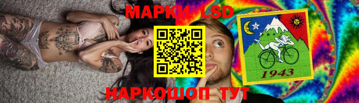 Лсд 25 экстази кислота  ЛСД экстази ecstasy  Вход с VPN  omg вход  Красноуфимск 