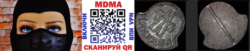 MDMA кристаллы  наркотики  Красноуфимск 