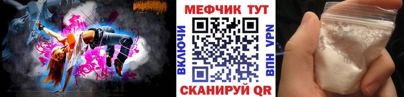 как найти закладки  Красноуфимск  МЕФ VHQ 
