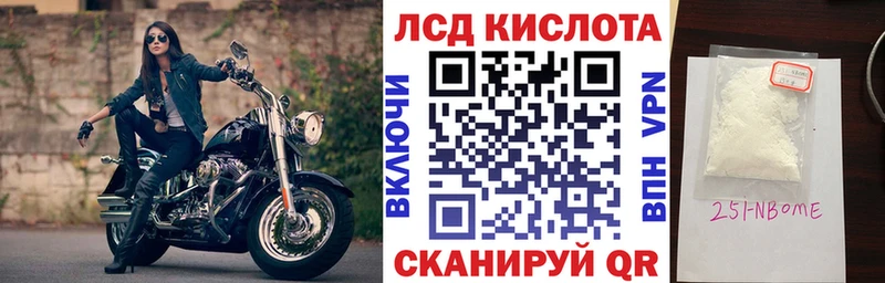 цены   Красноуфимск  Марки NBOMe 1,8мг 