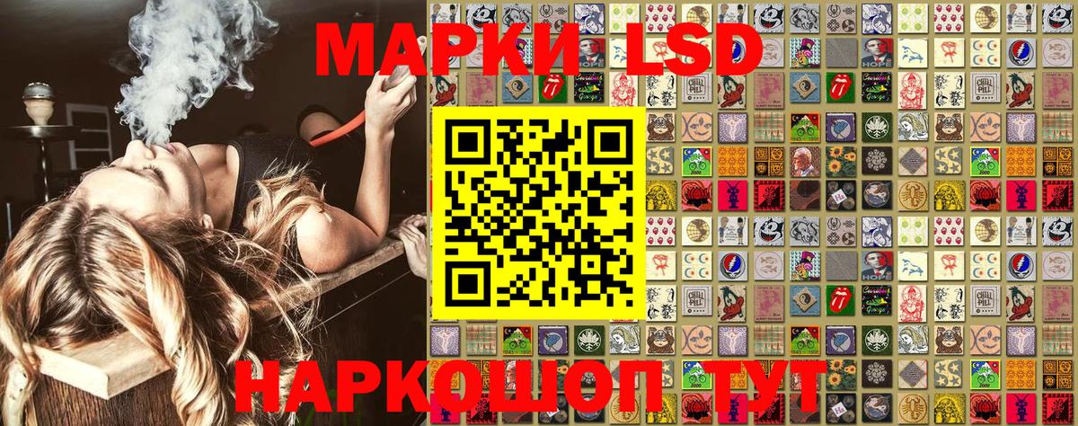 Марки N-bome 1,8мг  Вход с VPN  Красноуфимск 