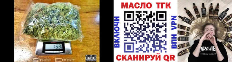 хочу наркоту  Красноуфимск  Дистиллят ТГК Wax 