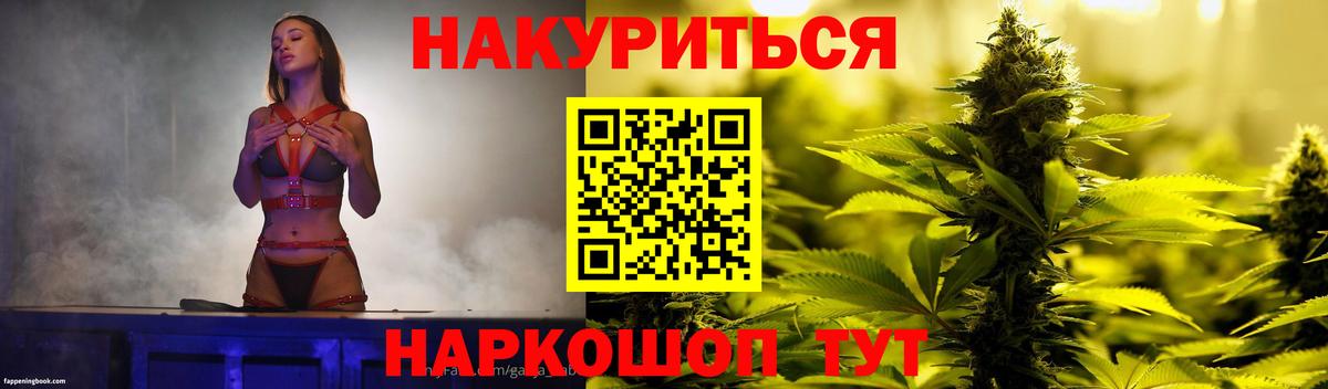 МЕТАДОН Красноуфимск