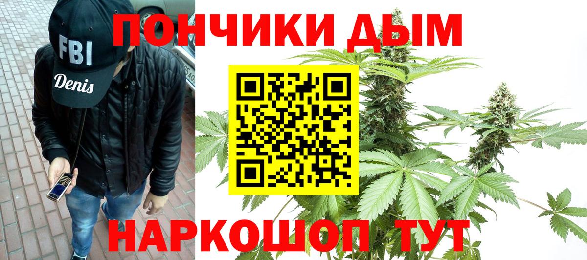 Бошки Шишки OG Kush  Марихуана семена  Красноуфимск  Вход с VPN  Бошки Шишки LSD WEED 